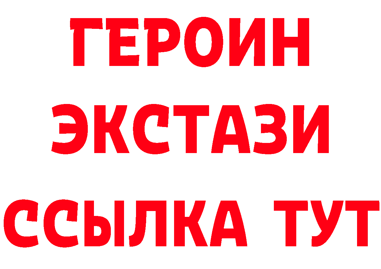 ГЕРОИН Афган вход площадка mega Нерехта